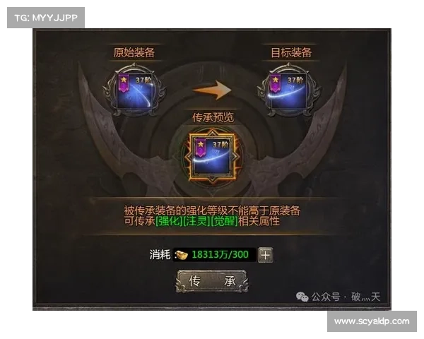 黑暗元首必备装备全攻略打造最强战力之路 黑暗元首必备装备全攻略打造最强战力之路