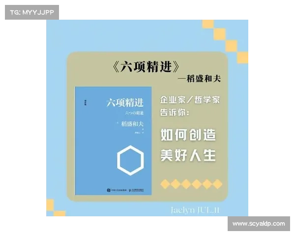 如何引导纨绔子弟树立正确的成就观与价值观走向人生巅峰 如何引导纨绔子弟树立正确的成就观与价值观走向人生巅峰