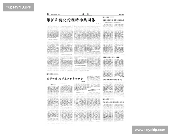 乌青颜料的五大历史与现代应用探讨及其文化传承 乌青颜料的五大历史与现代应用探讨及其文化传承